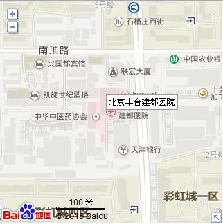 北京建都癫痫病医院